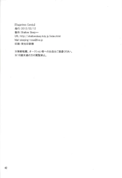 Page 41 of Sugarless Candy