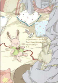 Page 42 of Sugarless Candy