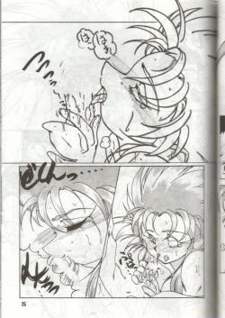 Page 25 of Tengai Muyou!