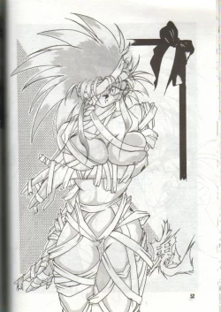 Page 52 of Tengai Muyou!