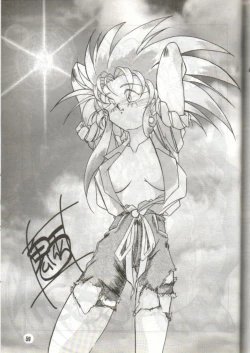 Page 59 of Tengai Muyou!