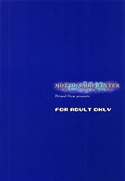 Page 26 of MOTTO! SAOff WINTER