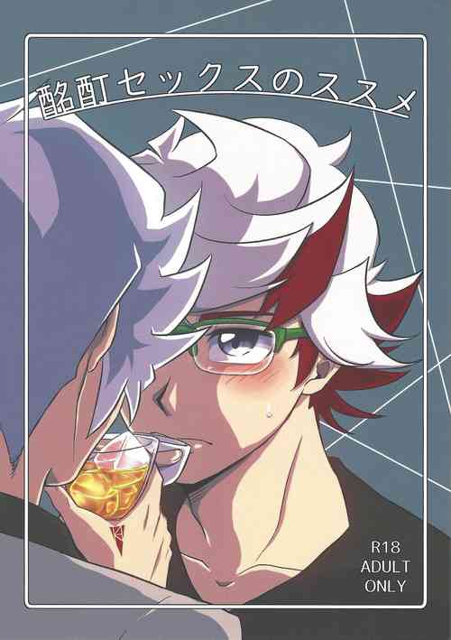 Download Meitei Sex no Susume