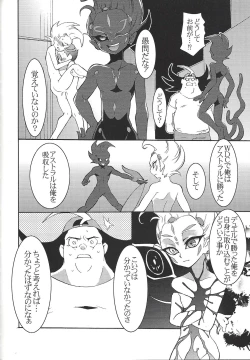 Page 36 of Tetsuo 96!