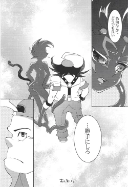 Page 50 of Tetsuo 96!