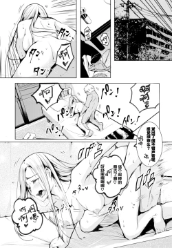 Page 14 of Cryptococcosis | 隐球菌病