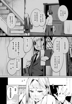 Page 16 of Cryptococcosis | 隐球菌病