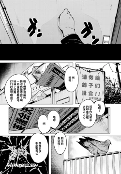 Page 25 of Cryptococcosis | 隐球菌病