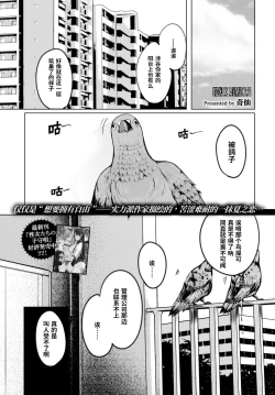 Page 2 of Cryptococcosis | 隐球菌病