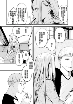 Page 4 of Cryptococcosis | 隐球菌病