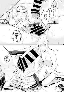 Page 9 of Cryptococcosis | 隐球菌病