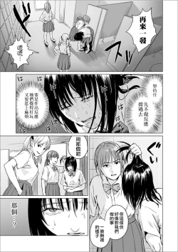 Page 10 of Fukurou no Yubi 丨貓頭鷹之指