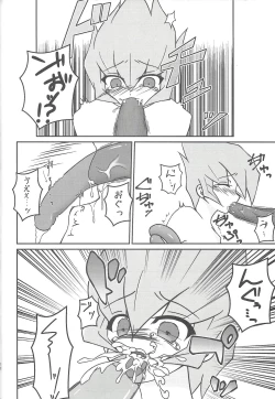 Page 9 of Nise No. no Tsukurikata 2