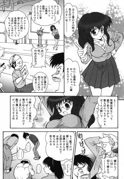 Page 116 of Tyo Tennen Kajyu