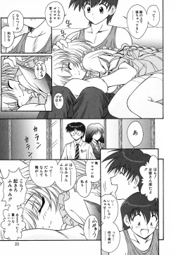 Page 22 of Tyo Tennen Kajyu
