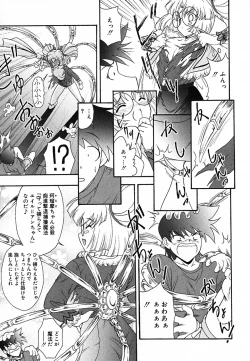 Page 30 of Tyo Tennen Kajyu