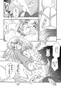 Page 37 of Tyo Tennen Kajyu