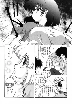 Page 45 of Tyo Tennen Kajyu