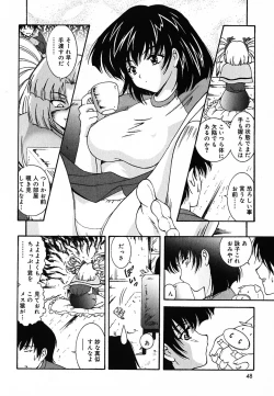 Page 47 of Tyo Tennen Kajyu
