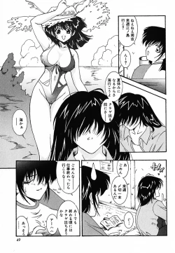 Page 48 of Tyo Tennen Kajyu