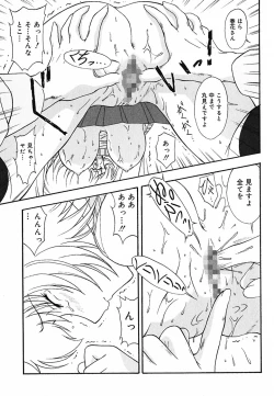 Page 72 of Tyo Tennen Kajyu