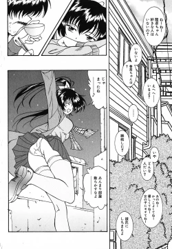 Page 83 of Tyo Tennen Kajyu