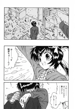 Page 84 of Tyo Tennen Kajyu