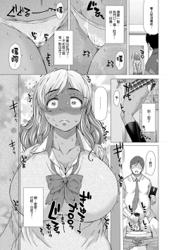Page 107 of Kamikita Joshi Haisetsubu Nisshi - Kamikita Female Excretion Club Diary