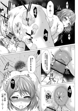 Page 179 of Kamikita Joshi Haisetsubu Nisshi - Kamikita Female Excretion Club Diary