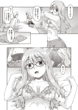 Page 124 of COMIC AUN Kai Vol. 5