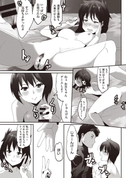 Page 170 of COMIC AUN Kai Vol. 5