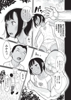 Page 34 of COMIC AUN Kai Vol. 5