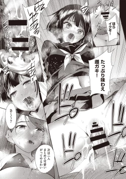 Page 70 of COMIC AUN Kai Vol. 5