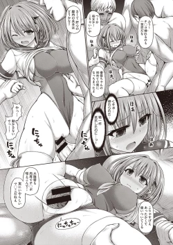 Page 90 of COMIC AUN Kai Vol. 5