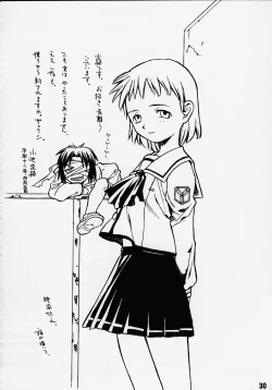 Page 28 of Automatic Dinosaur.