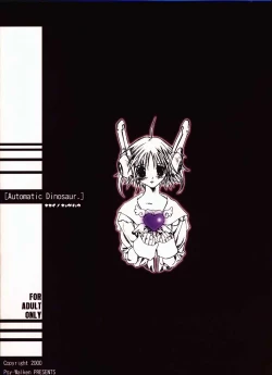 Page 31 of Automatic Dinosaur.