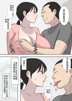 Page 17 of Makezugirai no Kyouko-san