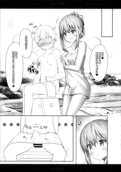 Page 6 of Shota Teitoku to Hishokan Inazuma ~Shiawase Amaama Babumi Hen