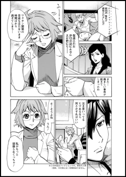 Page 10 of Action Pizazz 2020-03