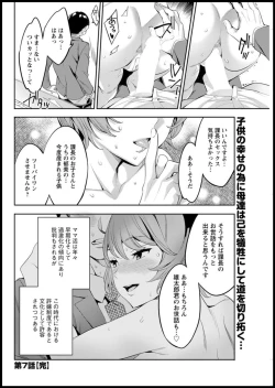 Page 120 of Action Pizazz 2020-03