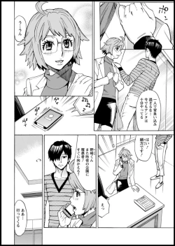 Page 12 of Action Pizazz 2020-03