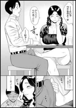 Page 167 of Action Pizazz 2020-03