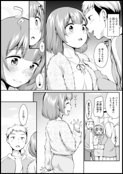 Page 217 of Action Pizazz 2020-03