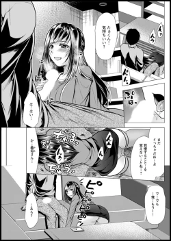 Page 249 of Action Pizazz 2020-03