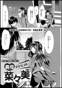 Page 250 of Action Pizazz 2020-03