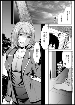 Page 251 of Action Pizazz 2020-03