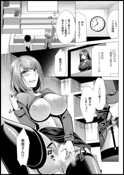 Page 255 of Action Pizazz 2020-03