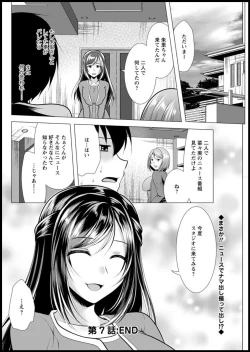 Page 266 of Action Pizazz 2020-03