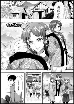 Page 267 of Action Pizazz 2020-03