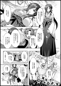 Page 268 of Action Pizazz 2020-03